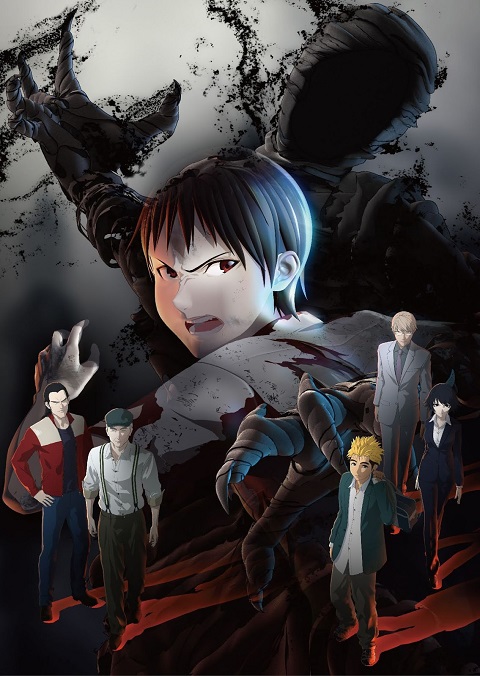 Ajin Demi-Human สายพันธุ์อมนุษย์ ภาค1